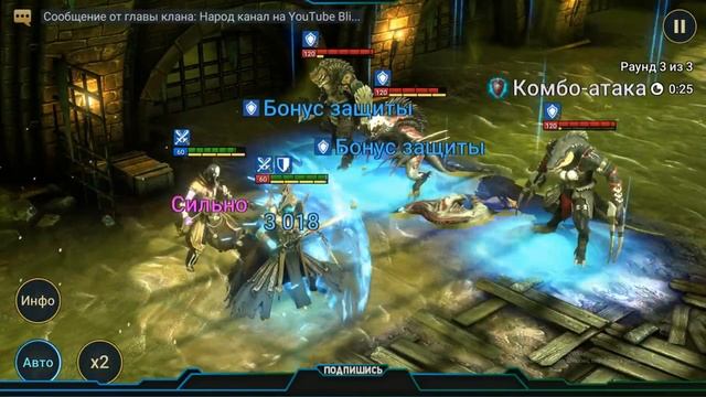 Raid Shadow Legends А КЕМ ТЫ ПРОХОДИШЬ АДСКУЮ КОМПАНИЮ! смотреть онлайн