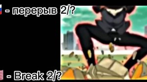 Dazais family react to him/Семья Дазая реагирует на него||1/?||????||BSD||AU||Gacha club||#reaction