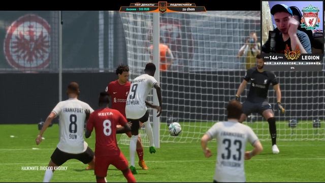 FIFA 23 Карьера тренера за Ливерпуль #2 ⚽️Матч в кубке с ФК Рома⚽️ ⭐LEGION PLAY⭐ смотреть онлайн