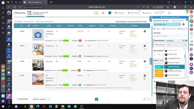Intrum: Знакомство с СРМ #1