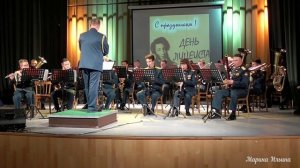 Военный духовой оркестр