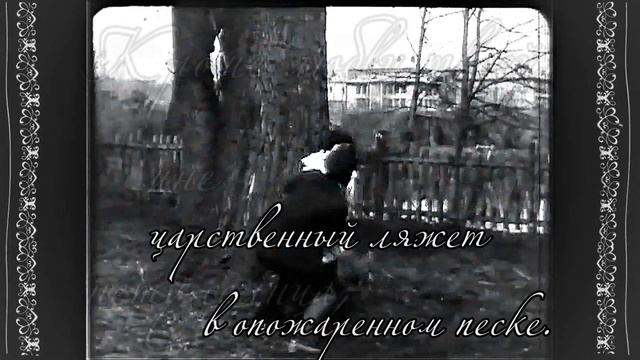 В. Маяковский x Лиля Брик {Сплин "Маяк"} смотреть онлайн
