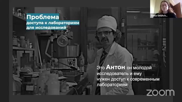 Защита проектов первого выпуска программы 
