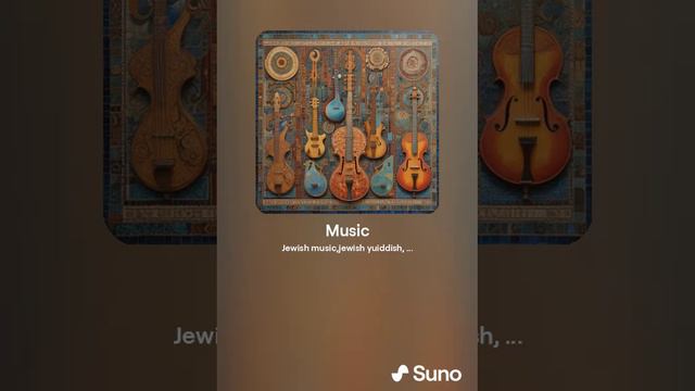 Jewish Music. Красивая музыка.