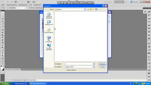 PHOTOSHOP | КАК ЗАГРУЗИТЬ КИСТИ смотреть онлайн