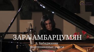 А. Бабаджанян - Фортепианные пьесы / Зара Амбарцумян