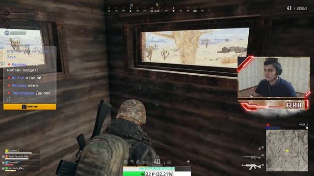 PLAYERUNKNOWN’S BATTLEGROUNDS ПУЛЯ ДУРА А ШТЫК МОЛОДЕЦ!ИГРАЮ СО ЗРИТЕЛЕМ! смотреть онлайн