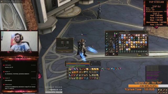 Lineage 2 Asterios - Новый Phoenix x7 - Оли за Глада смотреть онлайн