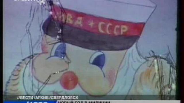Новый год в милиции. смотреть онлайн