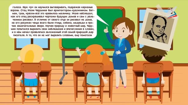 Е.В. Чарушин «Кабан» смотреть онлайн