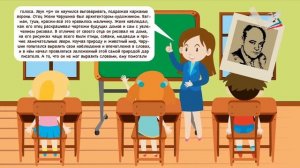 Е.В. Чарушин «Кабан»