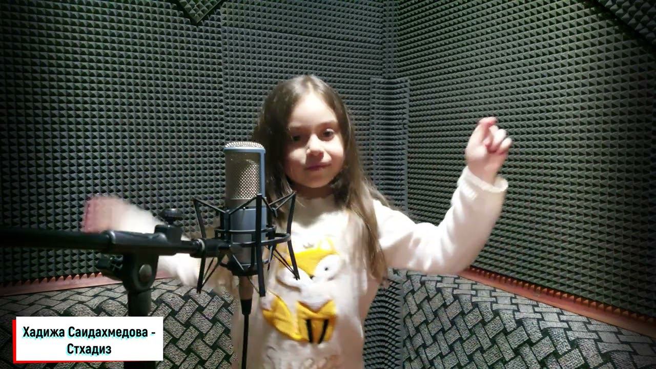 Хадижа Саидахмедова - Стхадиз 2023