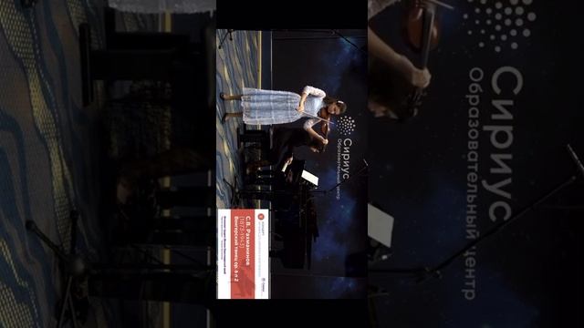 С.Рахманинов «Венгерский танец» смотреть онлайн