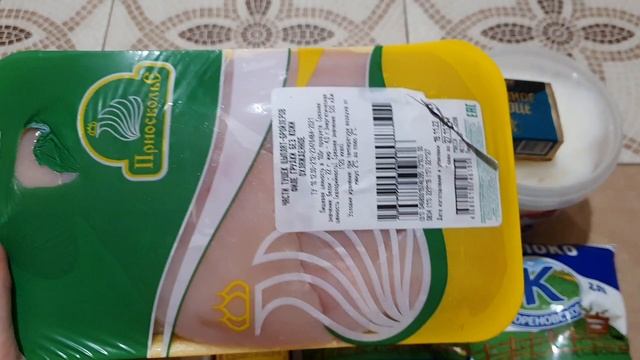 Покупка продуктов. смотреть онлайн