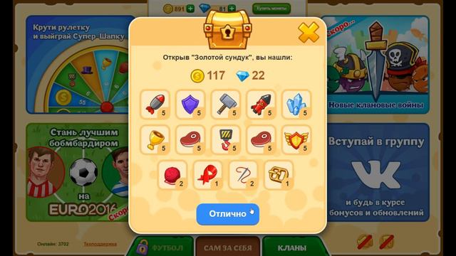 Агарио : Голодные игры #5 Открываю 4 золотых СУНДУКА Урааааа смотреть онлайн