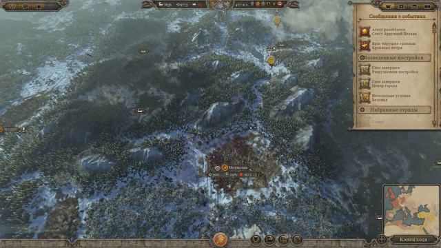 Total War Attila – Быстрое прохождение за Западную Римскую Империю. #37 смотреть онлайн