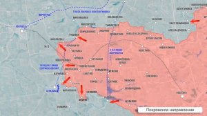 ВС РФ освобождают рекордное количество поселков на западе ДНР