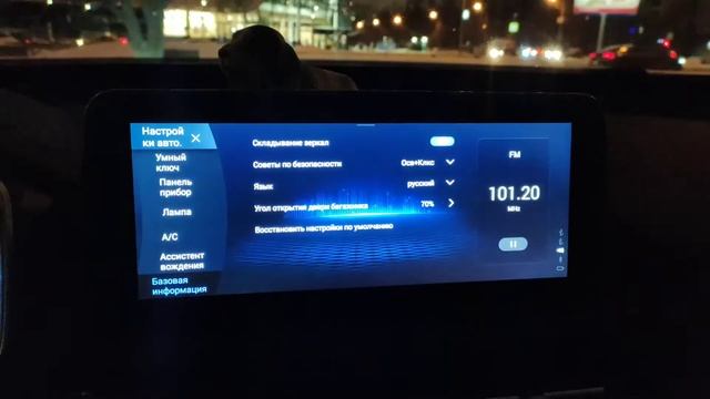 CHERY TIGGO 8: КАК ОТКЛЮЧИТЬ АВТОСКЛАДЫВАНИЕ ЗЕРКАЛ смотреть онлайн