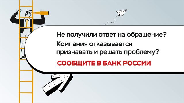 Видео Уфимский район смотреть онлайн
