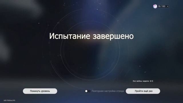 400к на ф2п Зеле (с0, без сигны) | Honkai: Star Rail смотреть онлайн