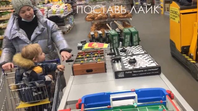 Как малыш Ян ходит по магазину с мамой. How little Yan goes shopping with his mother. смотреть онлайн