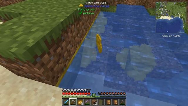 FactoryCraft by Allman 1.16.5 #52. Розовая слизь и жидкое мясо. смотреть онлайн