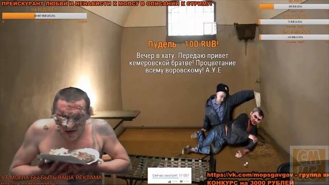 МОПСУ ДЕЛАЮТ ЭПИЛЯЦИЮ И ТОРТОМ В ЛИЦО смотреть онлайн
