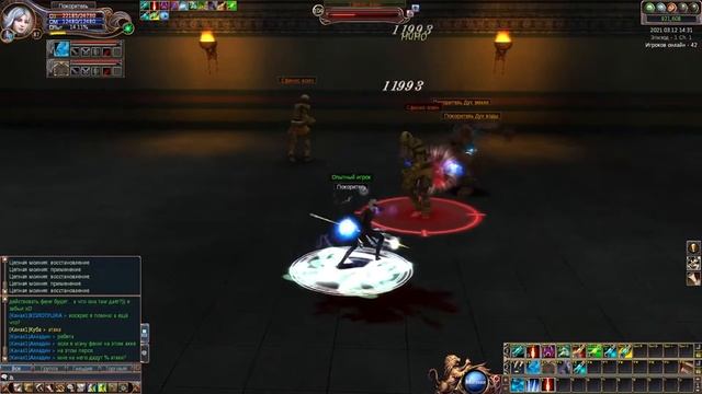 Last Chaos History 1-102 lvl смотреть онлайн