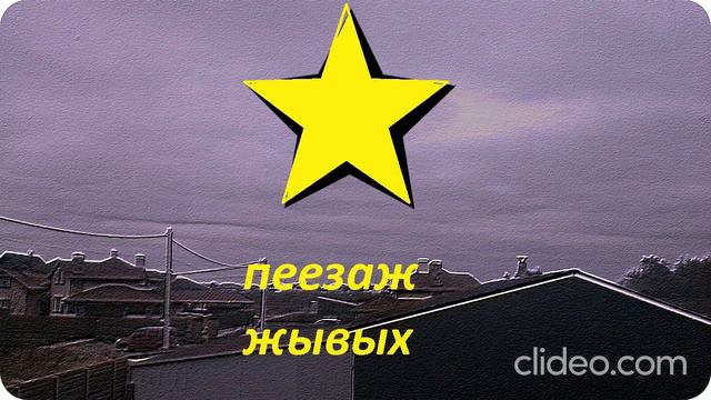 музыка группа крови смотреть онлайн