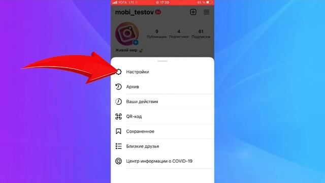 Как закрыть аккаунт в инстаграме 2023 смотреть онлайн