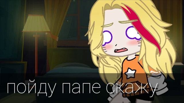 [СВАЛИЛ ИЗ ДОМА] г а ч а к л у б смотреть онлайн