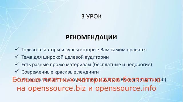 Как выбрать домен и хостинг для сайта? На что стоит обратить внимание при выборе хостинга? смотреть онлайн