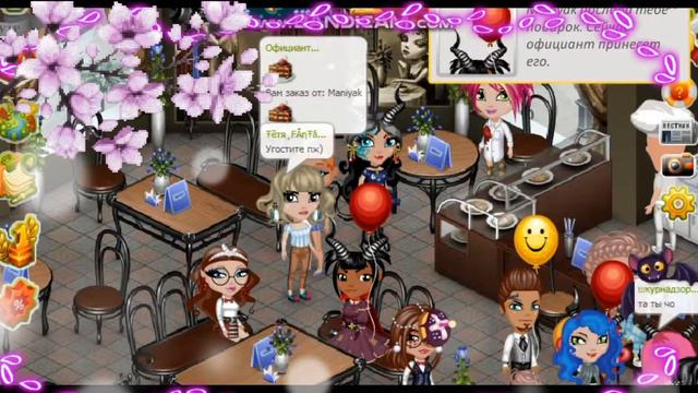 В КЛУБЕ ИЛИ КАФЕ? / АВАТАРИЯ / Ms Chupa Chups смотреть онлайн