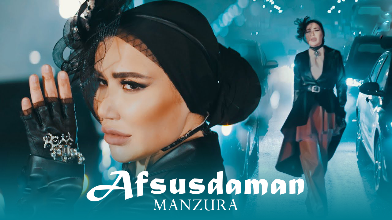 Manzura - Afsusdaman | Манзура - Афсусдаман 2024 смотреть онлайн
