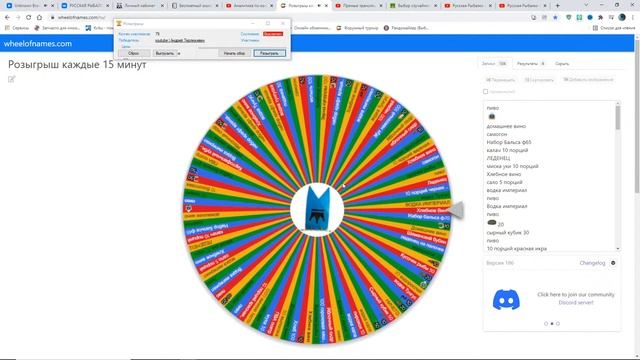 Русская Рыбалка 4. РР4. р. Северский Донец. ВЫРЕЗУБ! Турниры в игре! Рулетка каждые 15 минут! смотреть онлайн