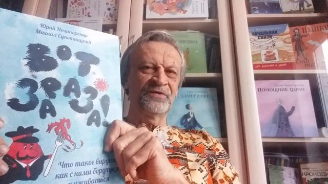 Презентация новых книг, анонс смотреть онлайн