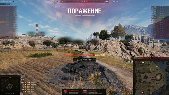 КП III / [ARGST] SHIELD vs [TINQ] No Name / Утёс / Групповой этап. 2 круг смотреть онлайн