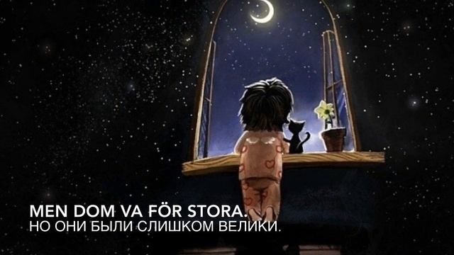 Песня на Шведском с ПЕРЕВОДОМ! Lille Katt - Astrid Lindgren