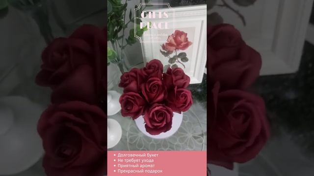 Бордовый букет из мыльных роз в бежевом стаканчике смотреть онлайн