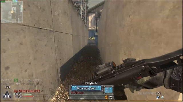 Modern Warfare 2 Sherkan Edition - G36C Red Dot Sight Gameplay + бонус) смотреть онлайн