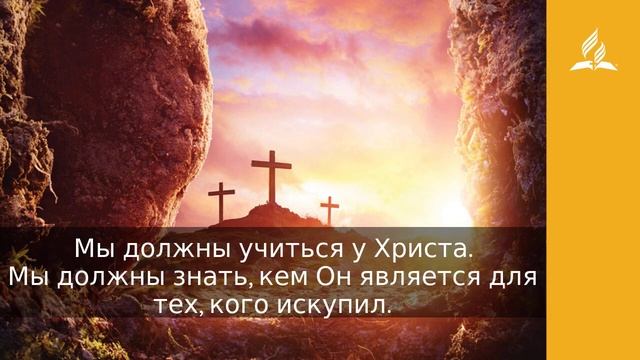 15 августа 2022 Причастники естества Христова Удивительная Божья благодать Адвентисты смотреть онлайн