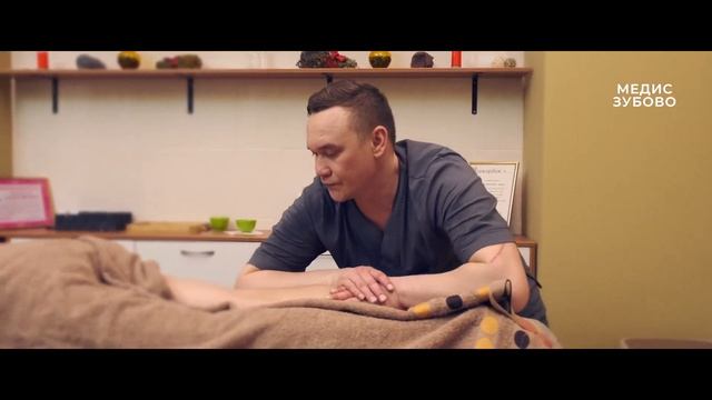 Массаж в «МЕДИС Зубово» смотреть онлайн