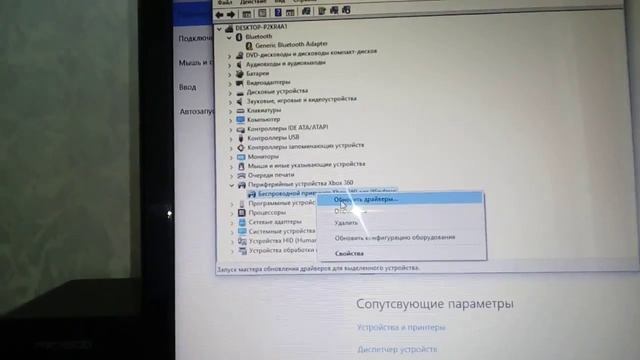 Беспроводной геймпад Xbox360 на Windows 10 (PC Wireless gaming receiver features for windows 10) смотреть онлайн