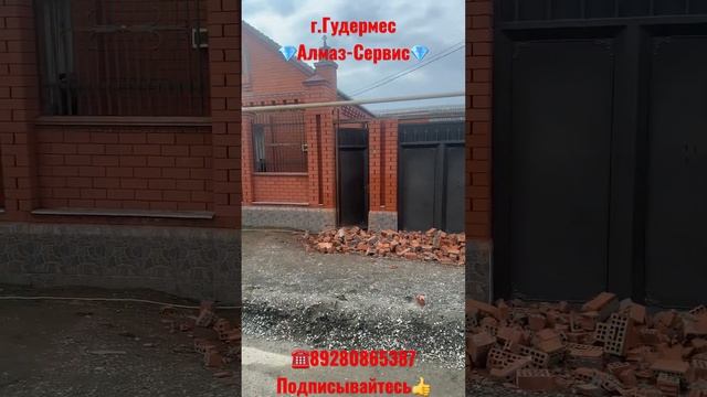 Резка и демонтаж кирпичной арки толщина 40см в внутри швеллер и бетон. Резали хускварной К4000 смотреть онлайн