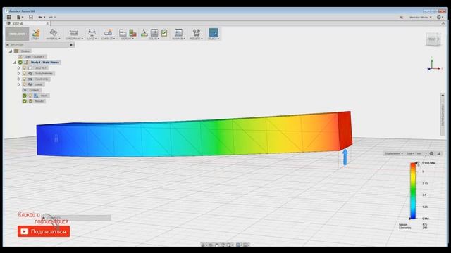 AUTODESK FUSION 360 SIMULATION Static Stress смотреть онлайн