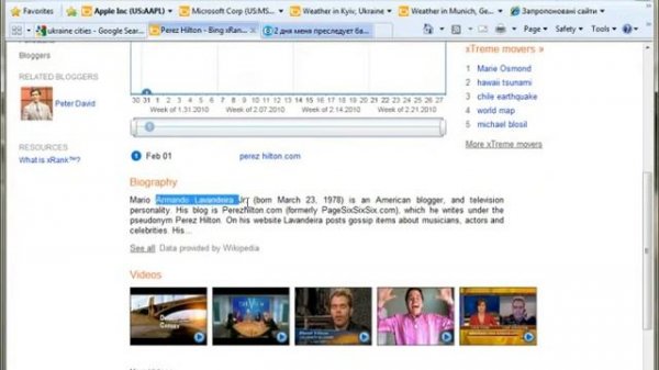 Обзор основных возможностей Microsoft Bing, часть 4