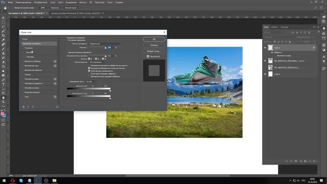 Photoshop: создаем дизайн-сайта с 0 смотреть онлайн