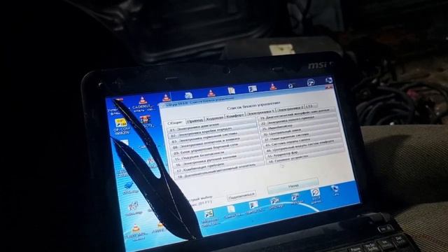 VW T5   2.5 Tdi  нет тяги с низов ..