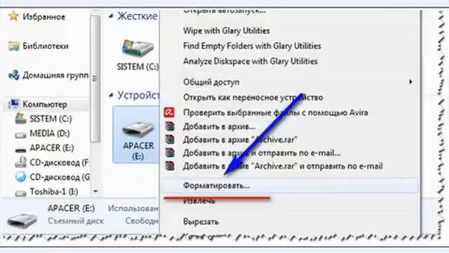 0192 Как быстро скопировать большой файл на usb флешку смотреть онлайн
