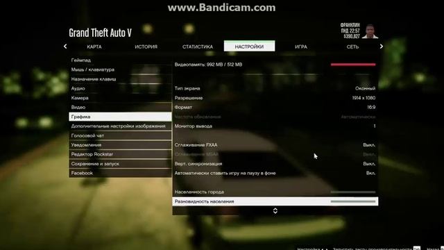 КАК ИГРАТЬ В GTA 5 НА ОЧЕНЬ СЛАБОМ ПК??ОТВЕТ В ВИДЕО! смотреть онлайн